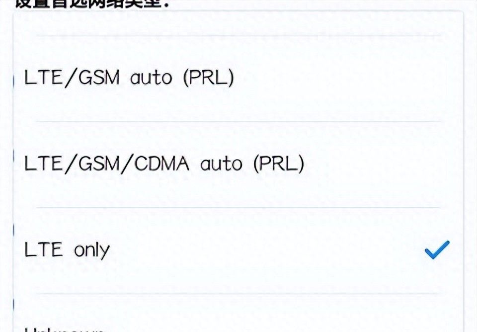 再也不会掉线了！教你怎么增强手机网络信号 - 宋马