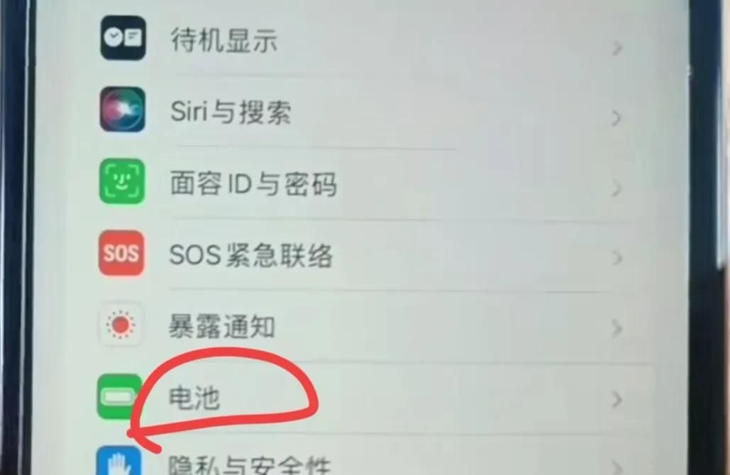 iPhone锁屏太快或者不锁屏，如何设置息屏时间？