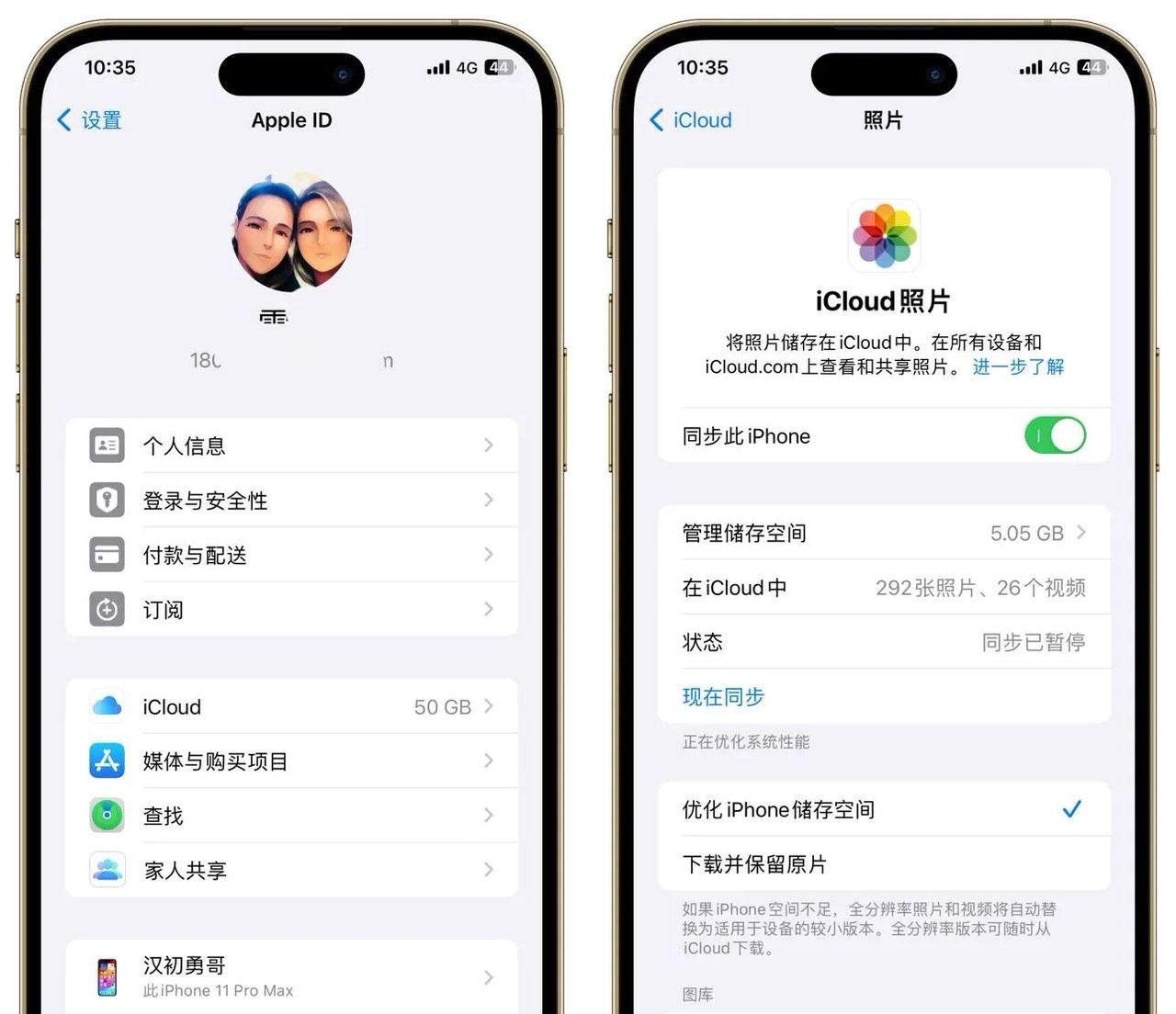这样设置你的IPhone，用起来才得心应手，屏蔽广告和空间不足提示