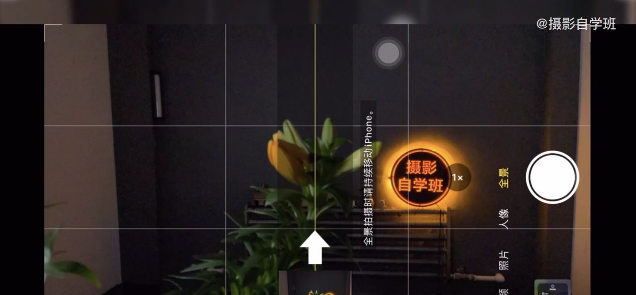 iphone相机说明书，这些开关设置对，苹果手机拍照更好看