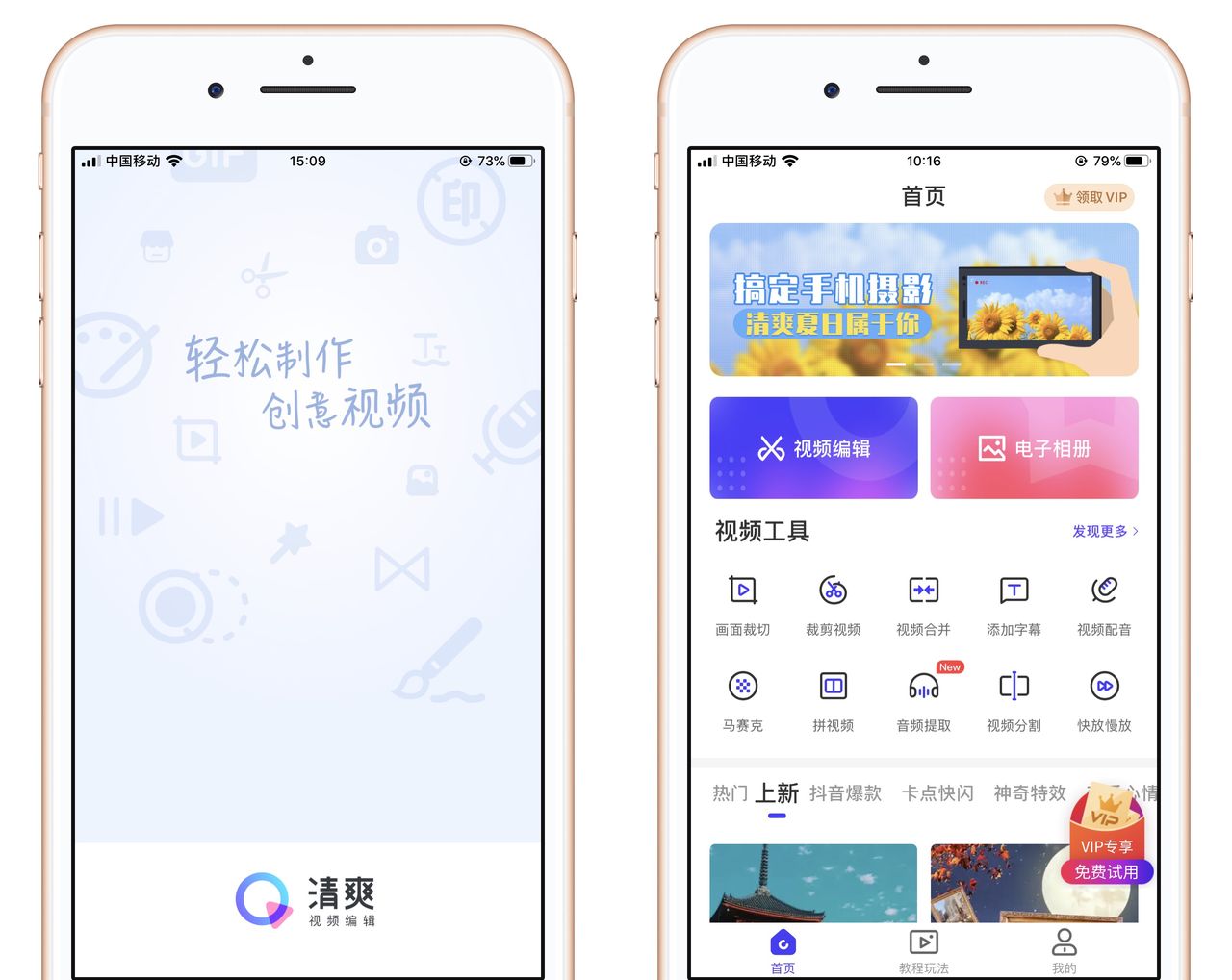 用苹果手机拍照，打开这几个让照片清晰的开关，不要专门买相机了