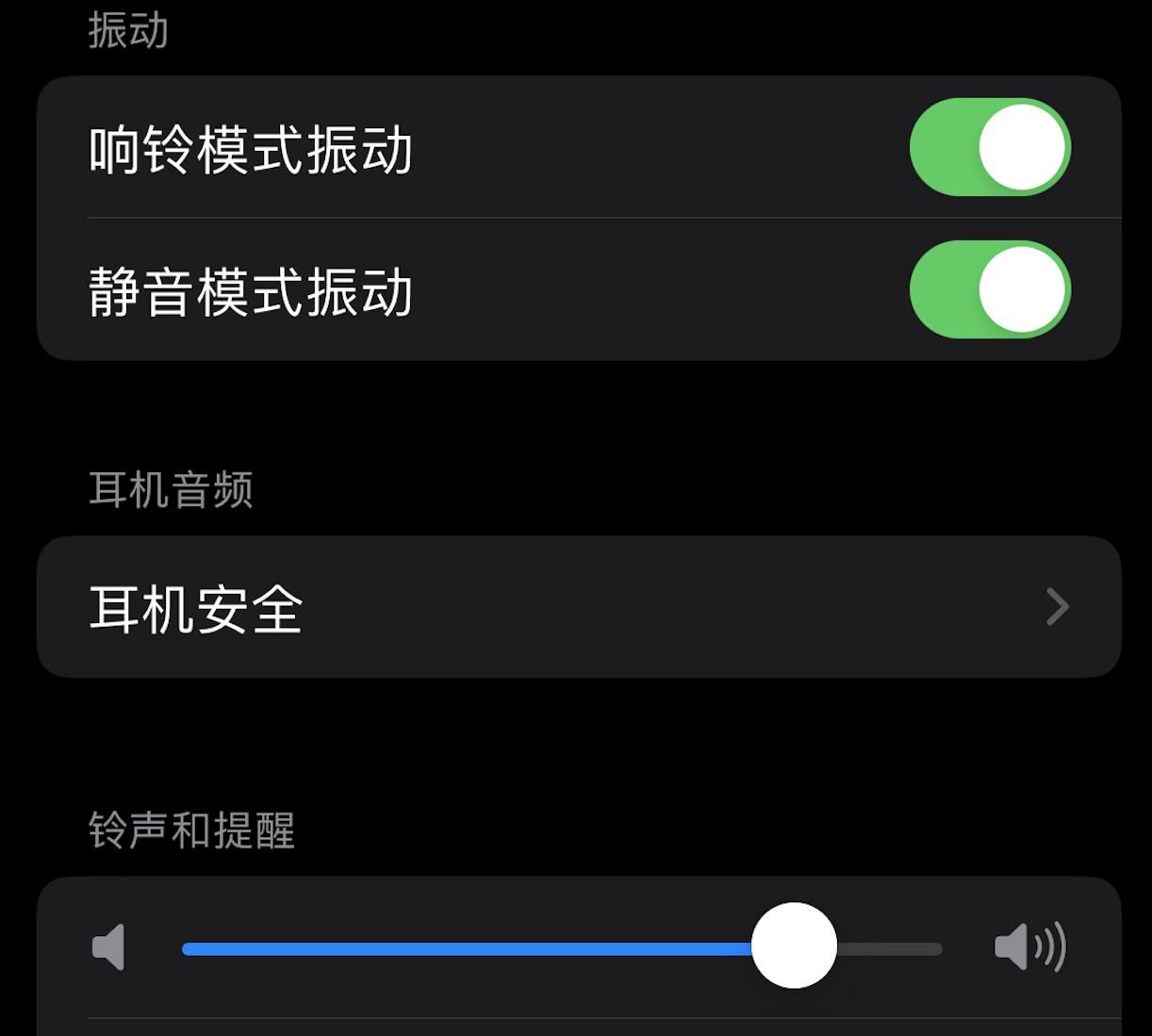iPhone14、iPhone14 Pro系列手机 你不知道的入门操作技巧