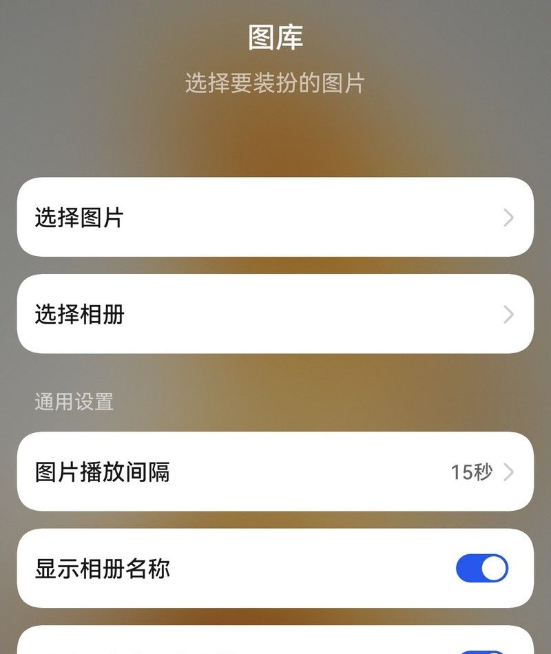 华为手机桌面你会整理吗