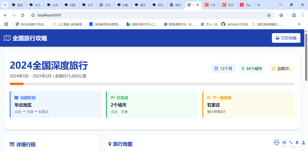 图片[1] - MCP server - 宋马