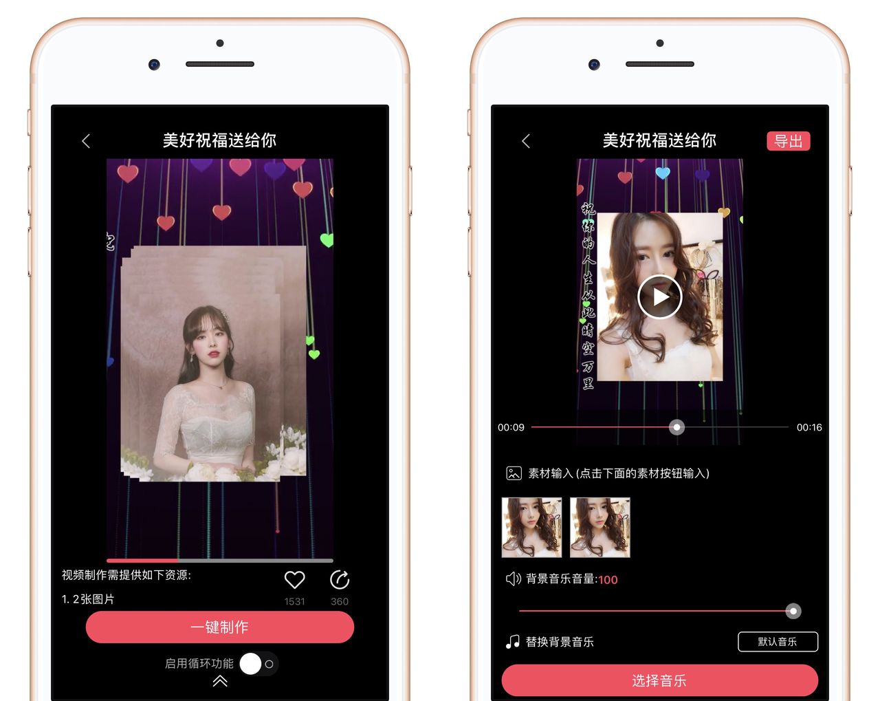 用苹果手机拍照，打开这几个让照片清晰的开关，不要专门买相机了