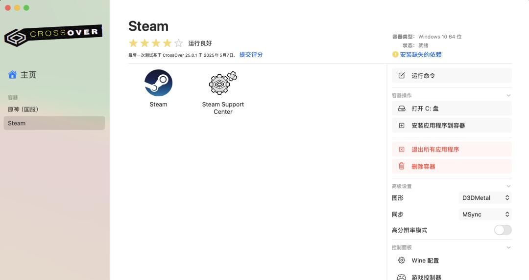 简单几步，Mac变身“游戏机”