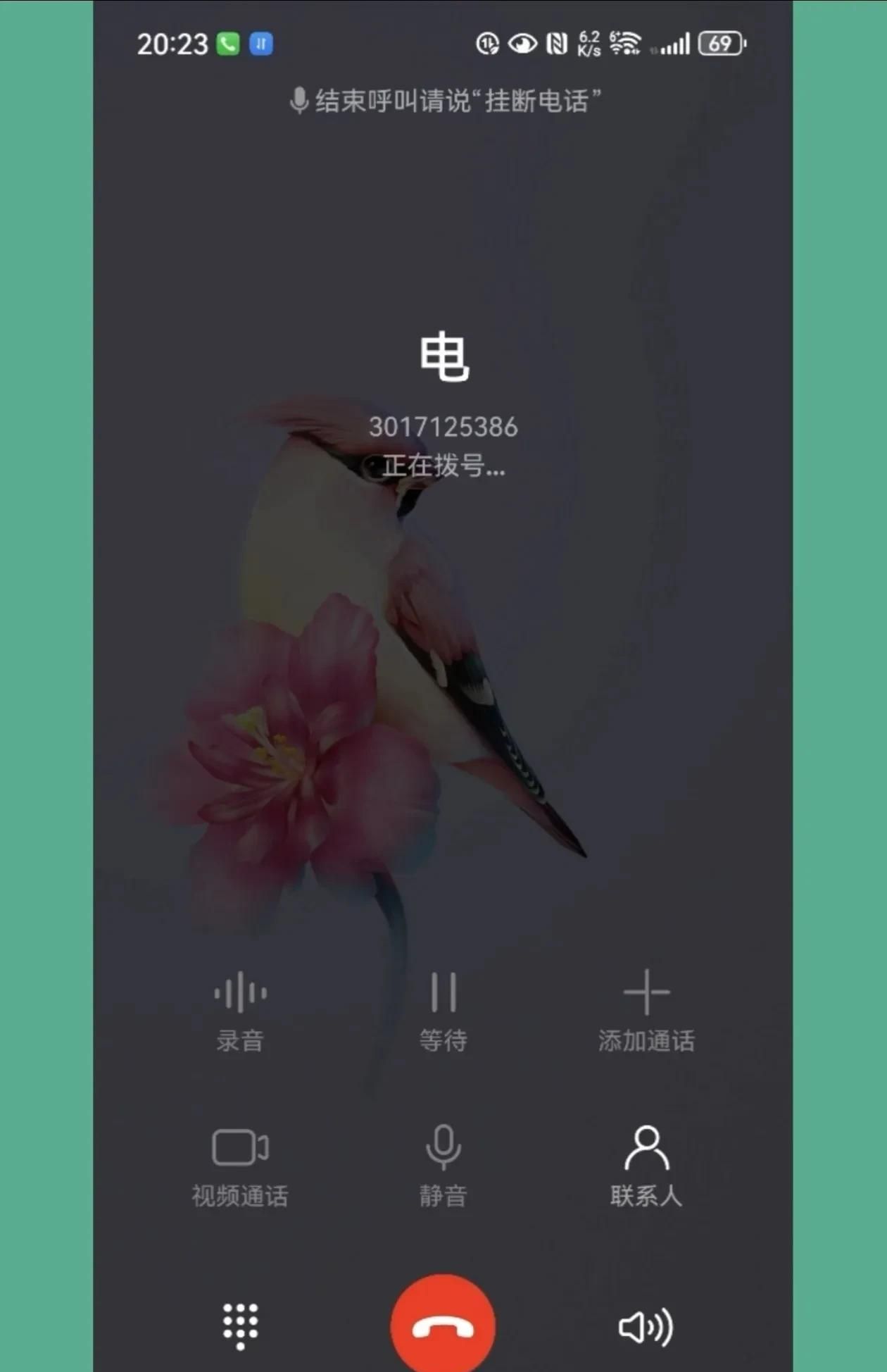 华为手机电话功能，你真的搞懂了吗？（上）