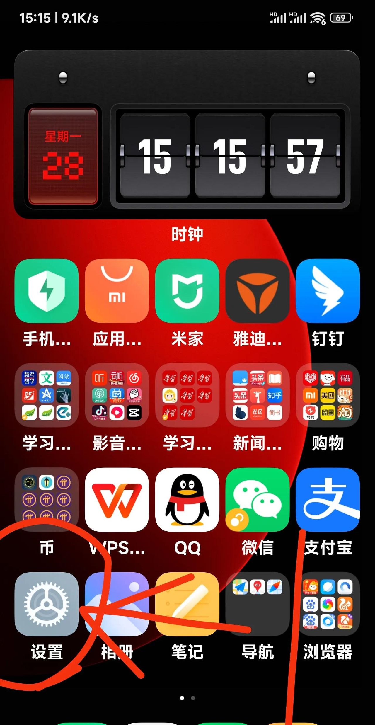 小米手机双WLAN开通流程