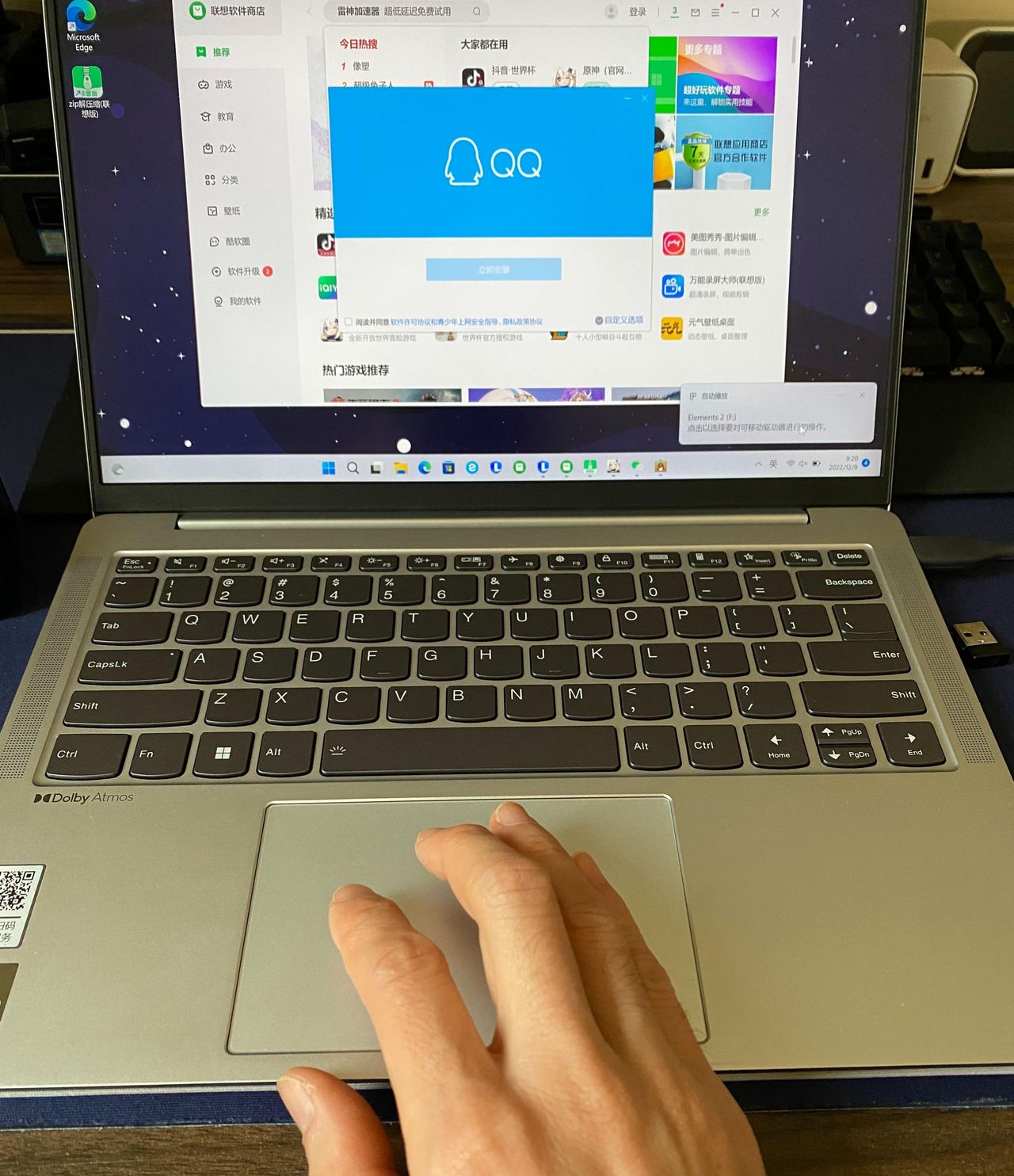 超薄工作本换新，我选英特尔Evo认证的联想小新New Air14 2023款