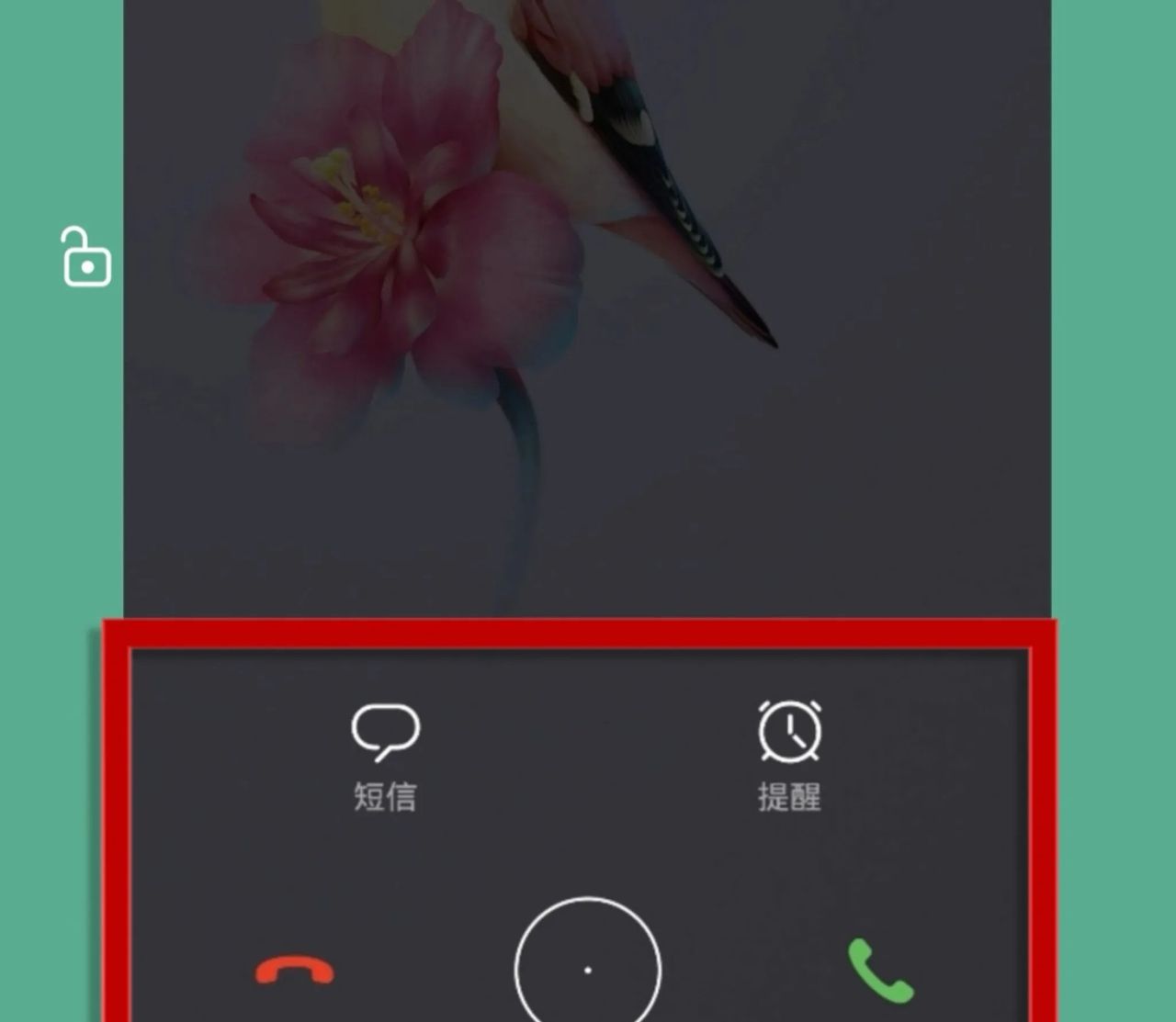 华为手机电话功能，你真的搞懂了吗？（上）