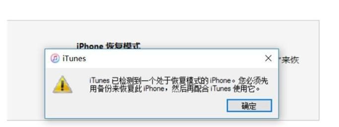 【2024最新】iPhone已停用/不可用怎么办？3个删除锁屏密码方法！