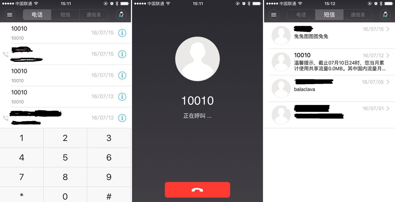 iPhone实现双卡双待的方法！