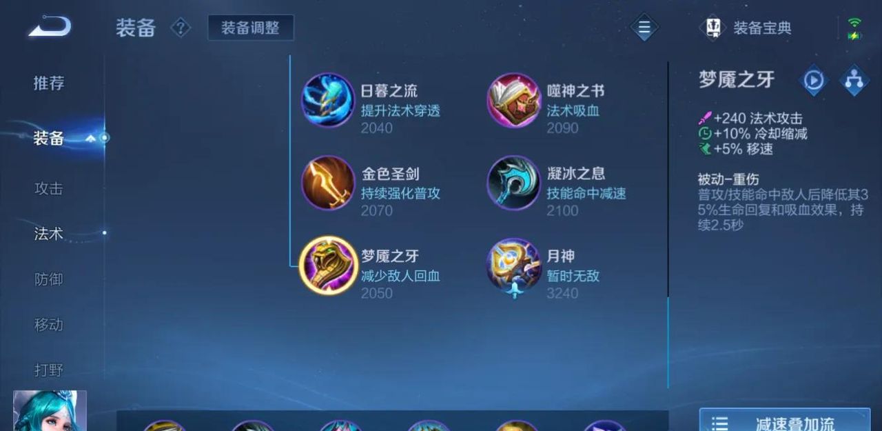 王者荣耀:顶级工具人王昭君,提高冰冻命中技巧,很少有玩家知道