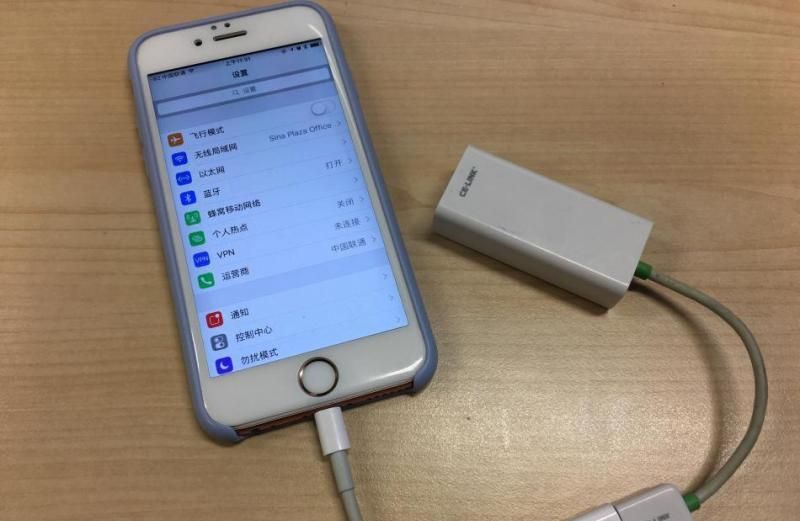 iPhone竟可 插网线上网，仅需4步，连接后有惊喜，含视频