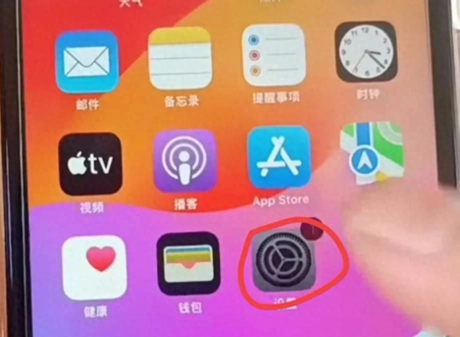 iPhone锁屏太快或者不锁屏，如何设置息屏时间？ - 宋马