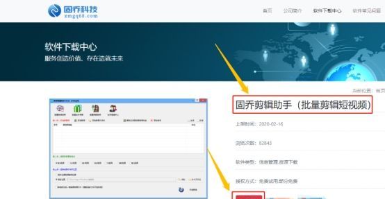 大量的视频想要快速批量的修改倍速，可以用什么方法操作？