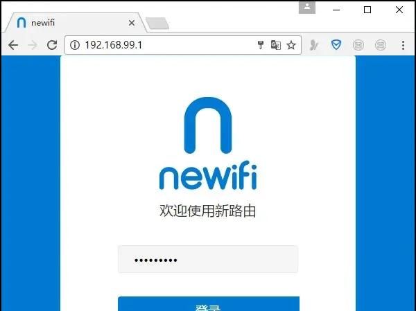 新买的路由器怎么替换老的路由器