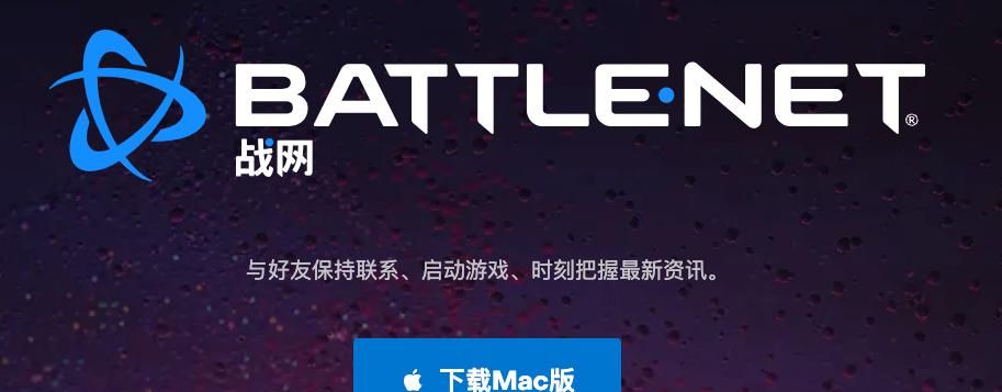 简单几步，Mac变身“游戏机”