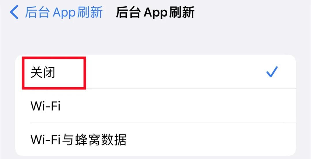 新买的iPhone手机必定要注意，这4个设置切记关闭，才会安全不耗电