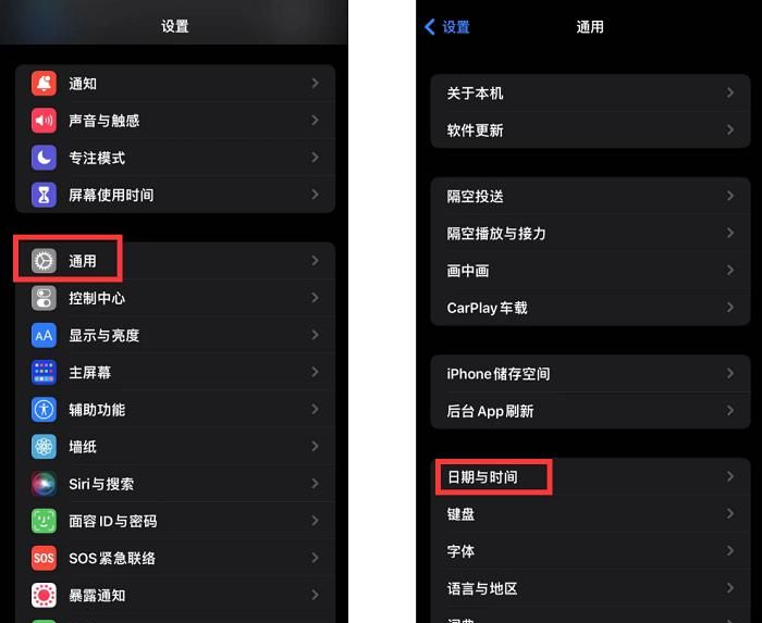 iPhone怎么调时间？图文教学，简单易懂！