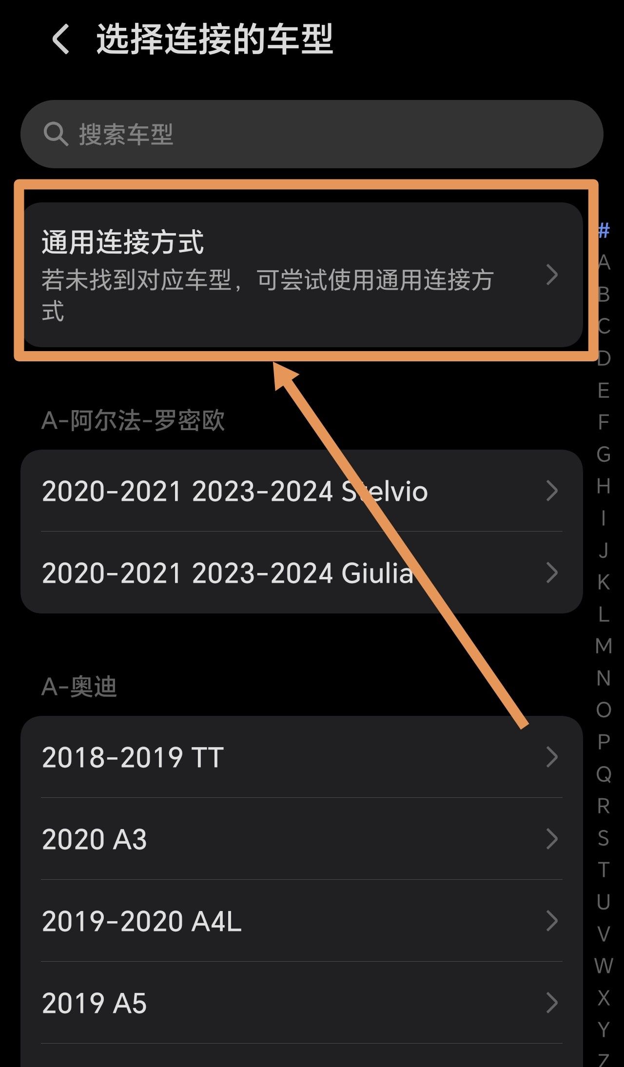 完美解决荣耀（华为）手机连接Carplay难题