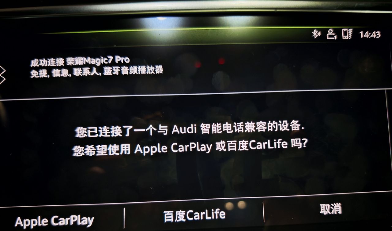 完美解决荣耀（华为）手机连接Carplay难题