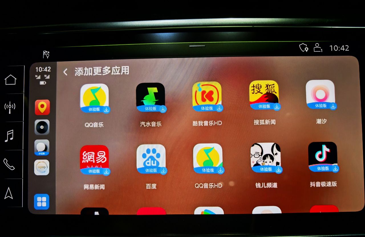 完美解决荣耀（华为）手机连接Carplay难题