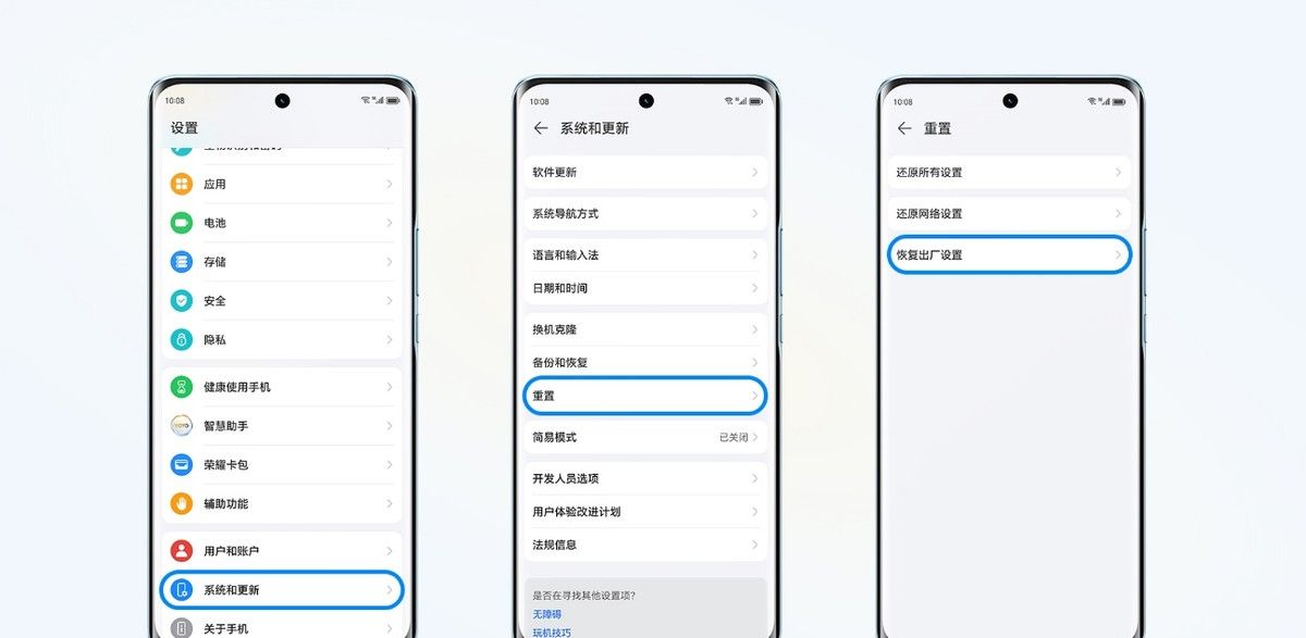 荣耀手机/平板预装应用卸载后想恢复？这三个方法轻松解决！