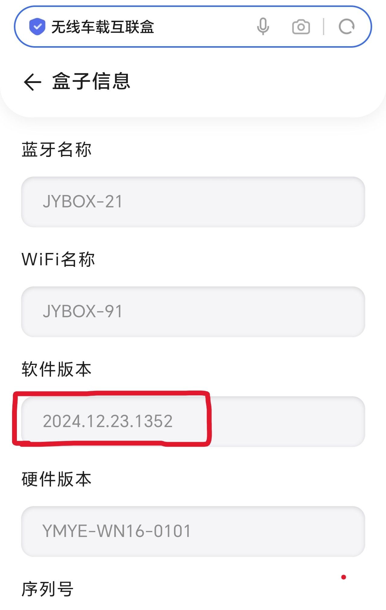 完美解决荣耀（华为）手机连接Carplay难题