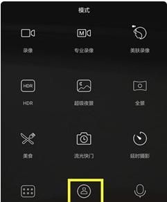 3个华为手机拍照小窍门，你知道几个？
