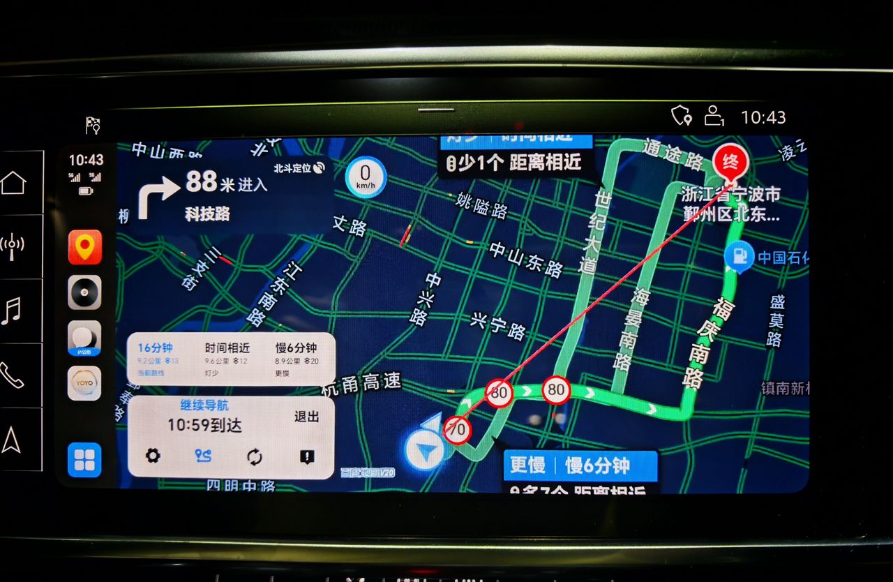 完美解决荣耀（华为）手机连接Carplay难题