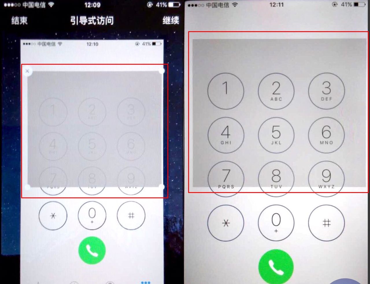 iphone上Home键超实用功能你可能还不知道（二）隐私篇