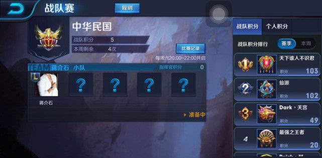 《王者荣耀》迷雾来袭，还原最强MOBA手游