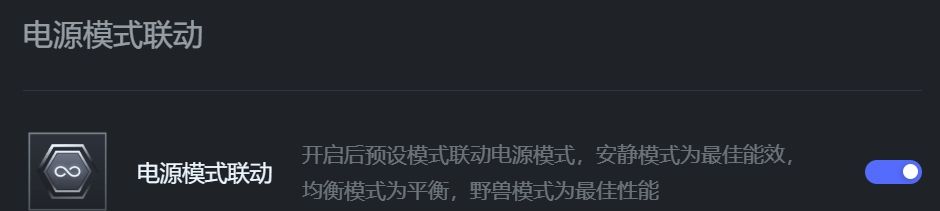 史上最强Y7000P? 拯救者 Y7000P 2024测评