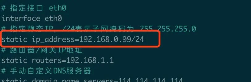 网线UDP通信(ubuntu设置静态ip)
