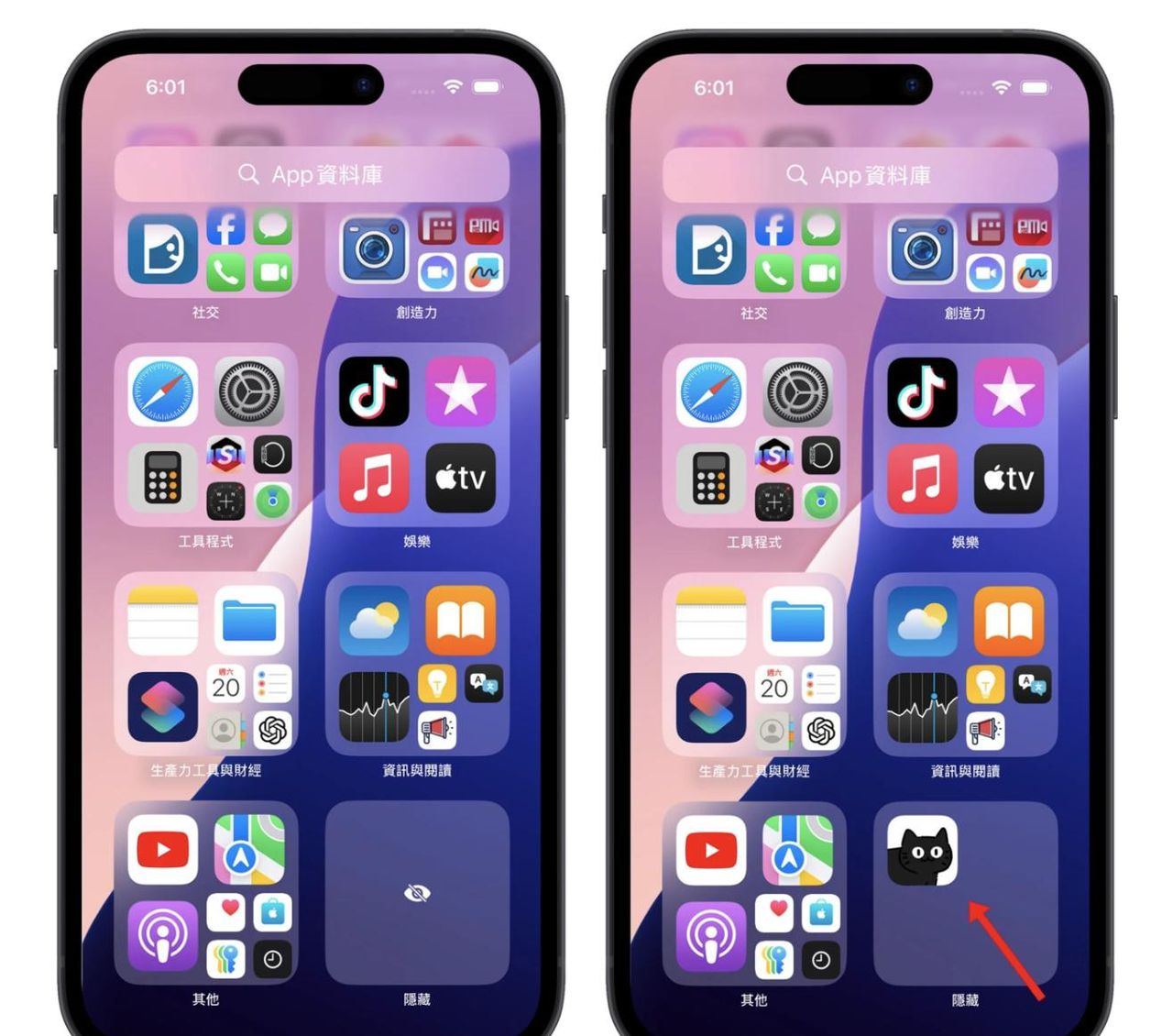 iOS 18 支持 App 上锁+隐藏！这招能防爸妈、男女友、同事偷看手机