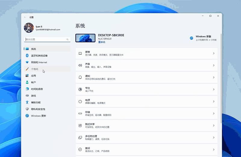 Windows 11用不顺手？ 360安全卫士极速版带你轻松优化 - 宋马