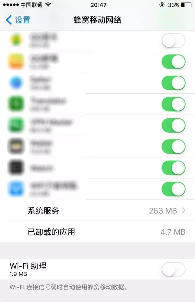 iPhone 的这些功能很烦人，完全可以关闭