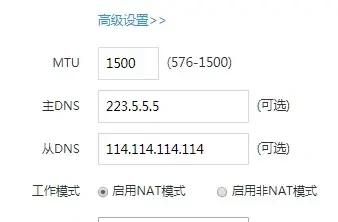 360T3电信版路由器家庭防火墙APP激活失败怎么解决？