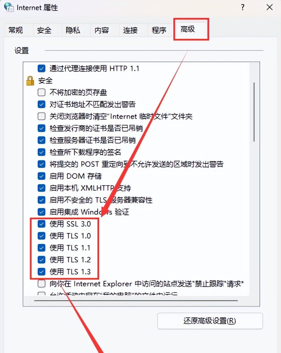 华为AR路由器或S系列交换机无法正常打开Web登录界面的处理方法