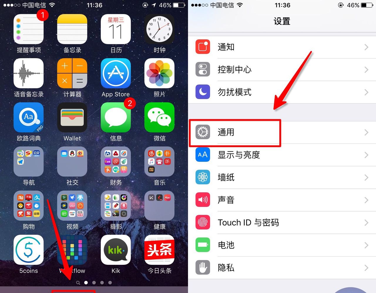 iphone上Home键超实用功能你可能还不知道（二）隐私篇