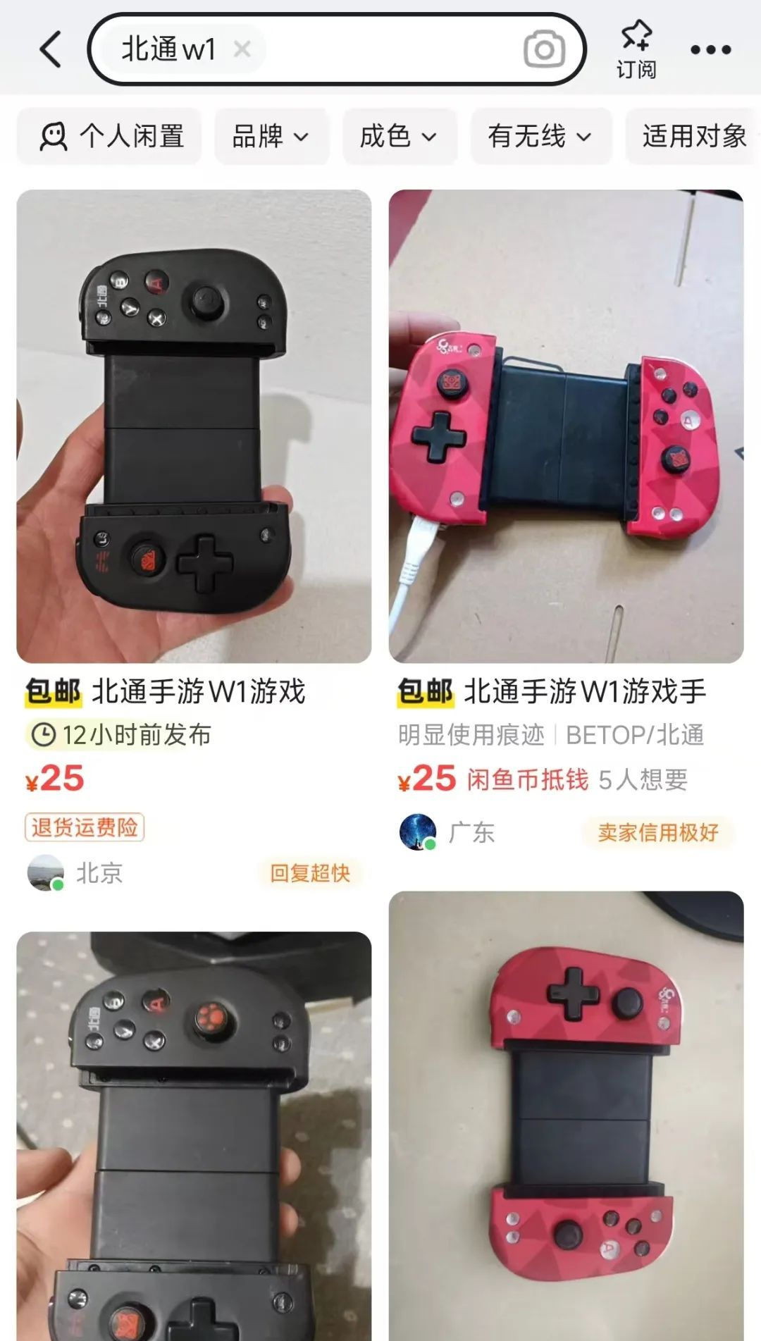 成本28元，安卓旧手机秒变游戏机！这才是模拟器的正确玩法