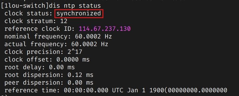 网络知识小科普之华为设备时钟设置