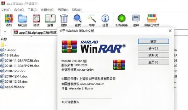 怎么给电子文档加密?推荐用这四个方法,步骤简单,轻松学会!