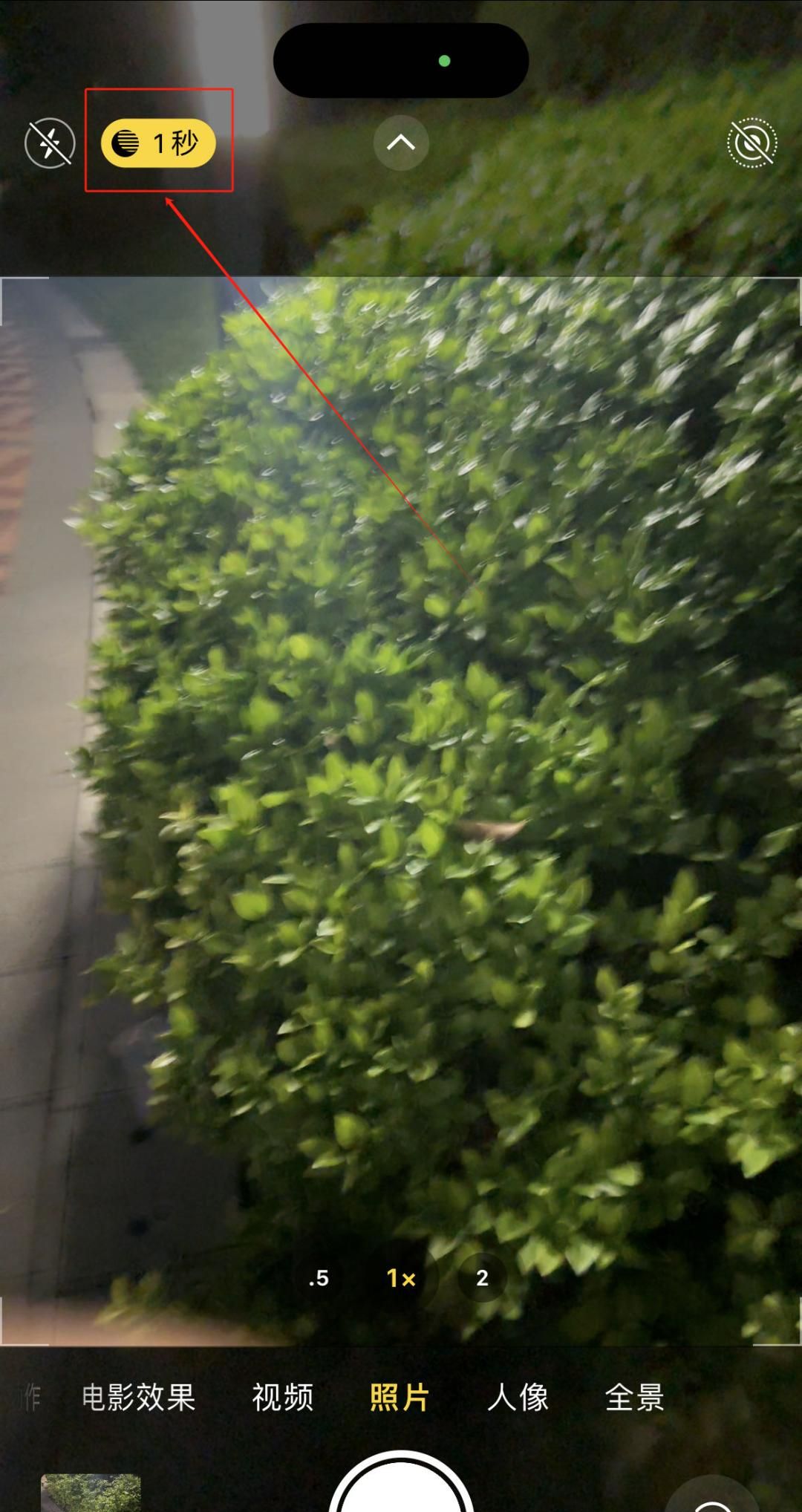 苹果手机，夜间模式