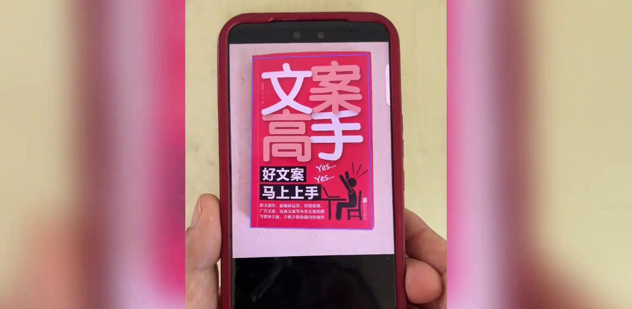 华为手机备忘录隐藏的8个功能