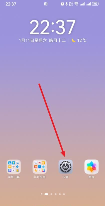 手机NFC在哪里打开？一文教你找到