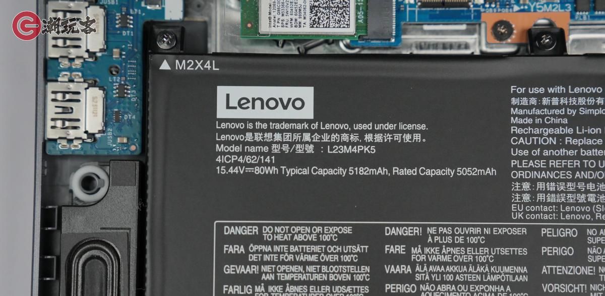 拯救者Y7000P 2024首发评测！1%Low帧游戏稳定性提升较大