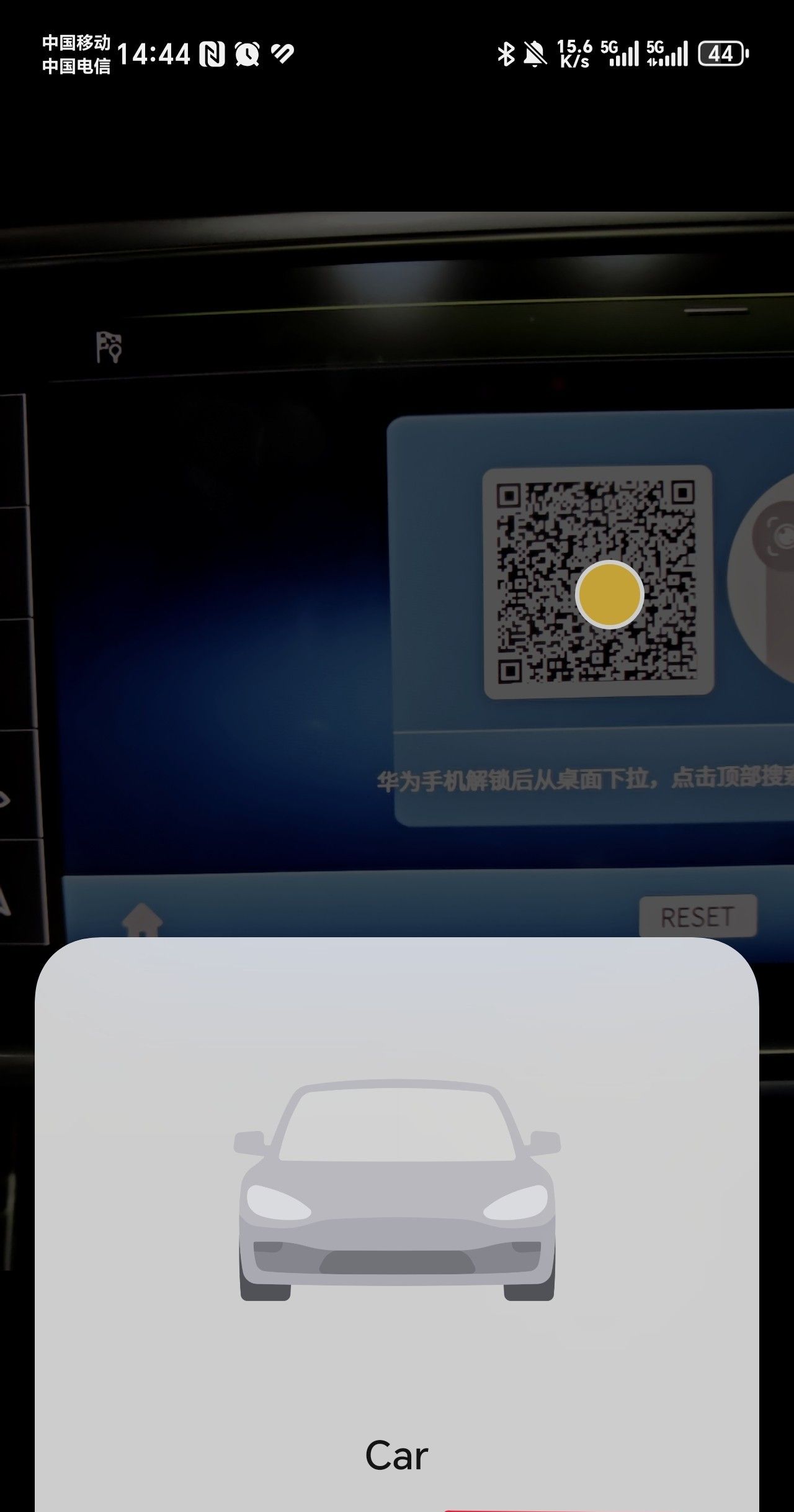 完美解决荣耀（华为）手机连接Carplay难题