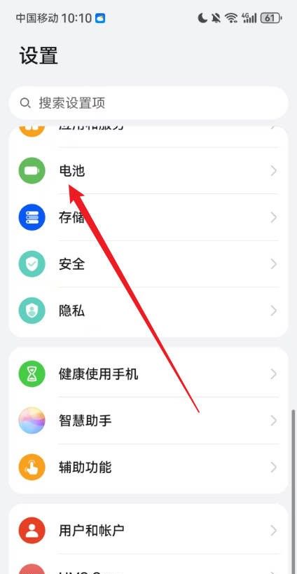 华为手机wifi自动关闭怎么回事